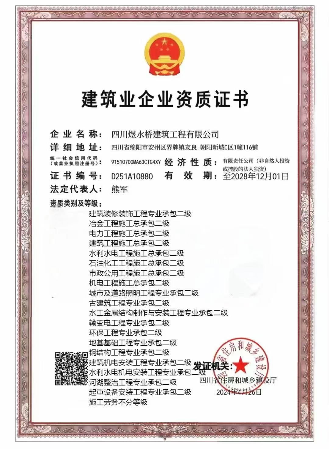 582884ac5c0f1c675bb35683b71b80a