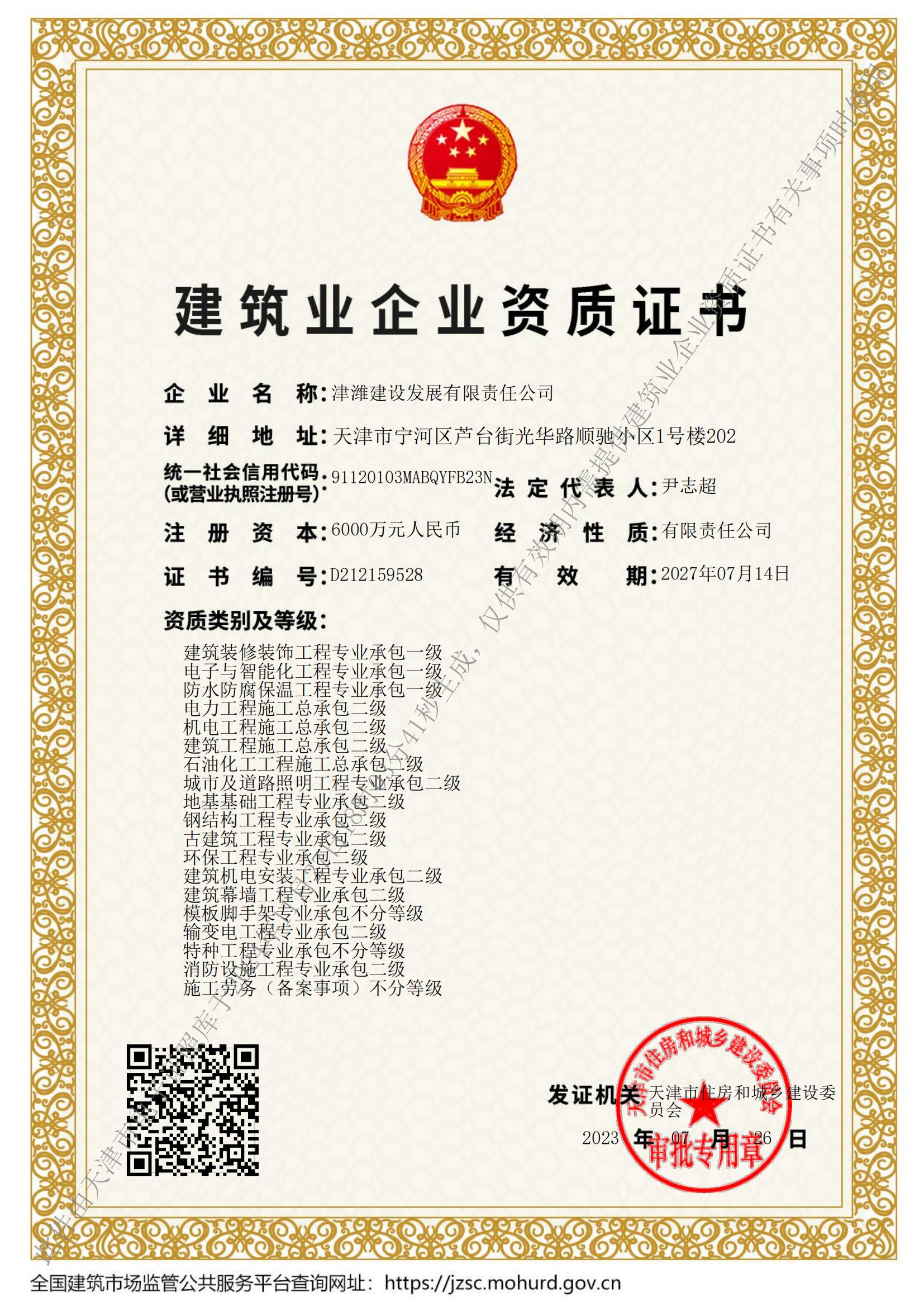 2_20250918_17582009118653590