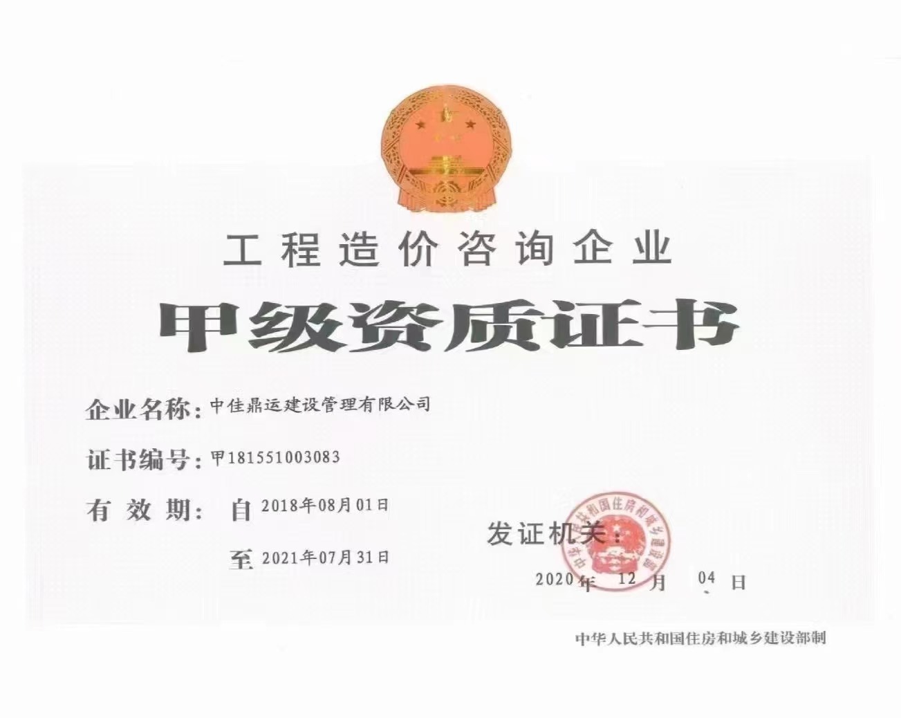 2_20250919_17582412394267300