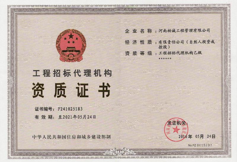 0fec5fbf2f52336e6e6f9228e6e2753a_201606020842099126