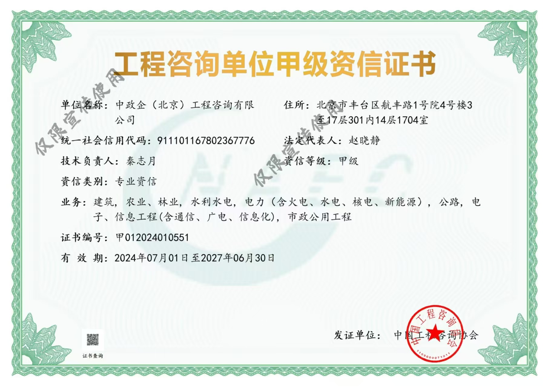 98426a6f87540310e018a5be09d4239