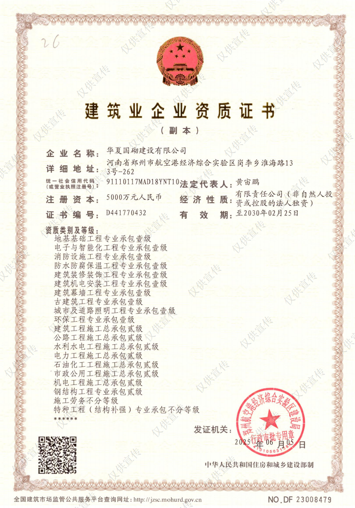 2_20250913_17577472539697790