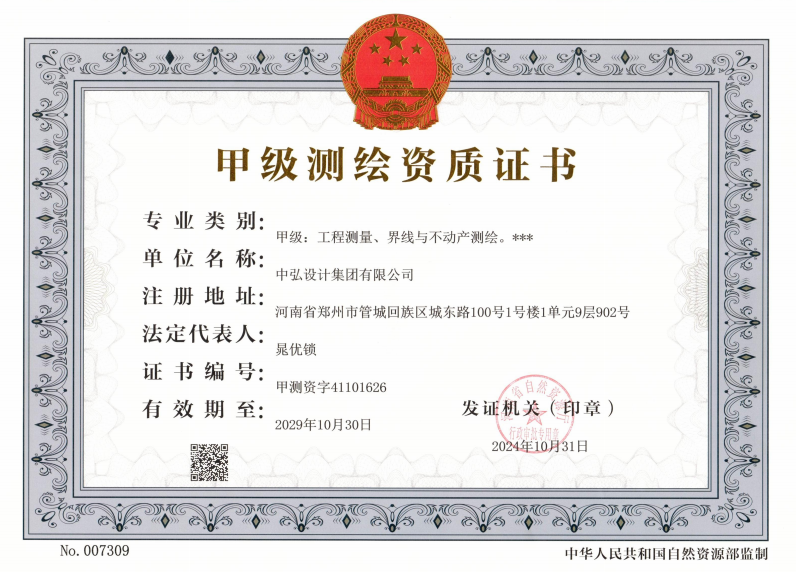 微信图片_20250403152836