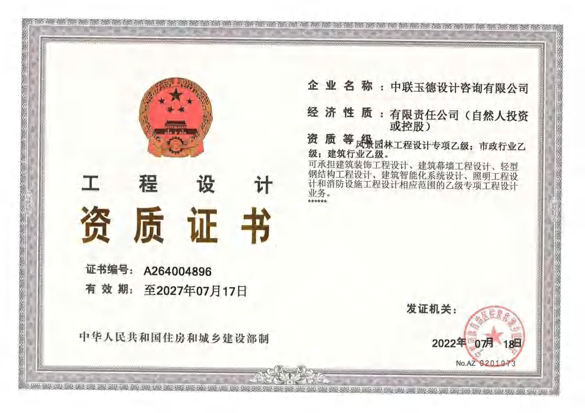 2_20250916_17580003928981920