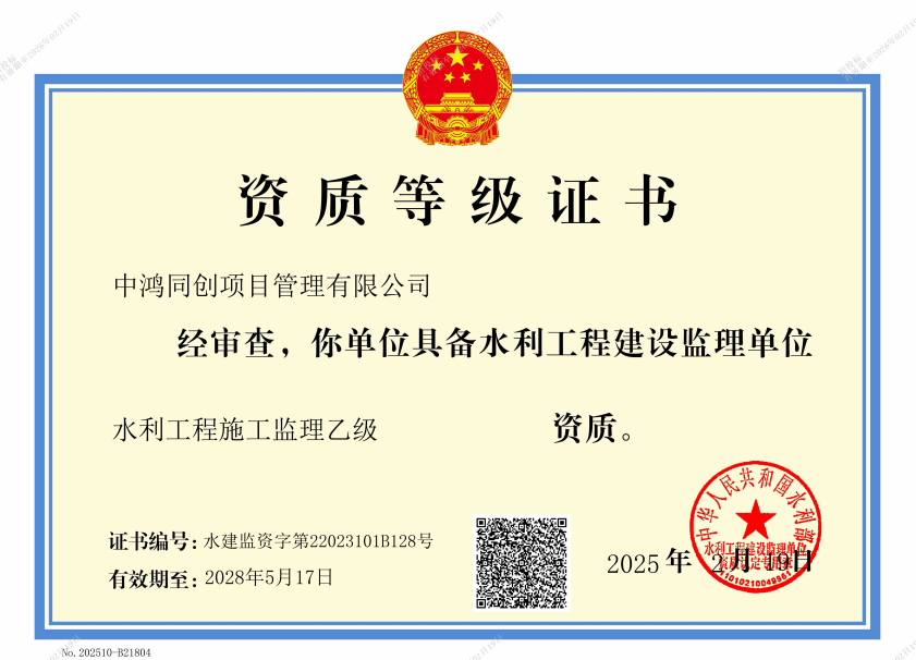 4_20250916_17580081575823340