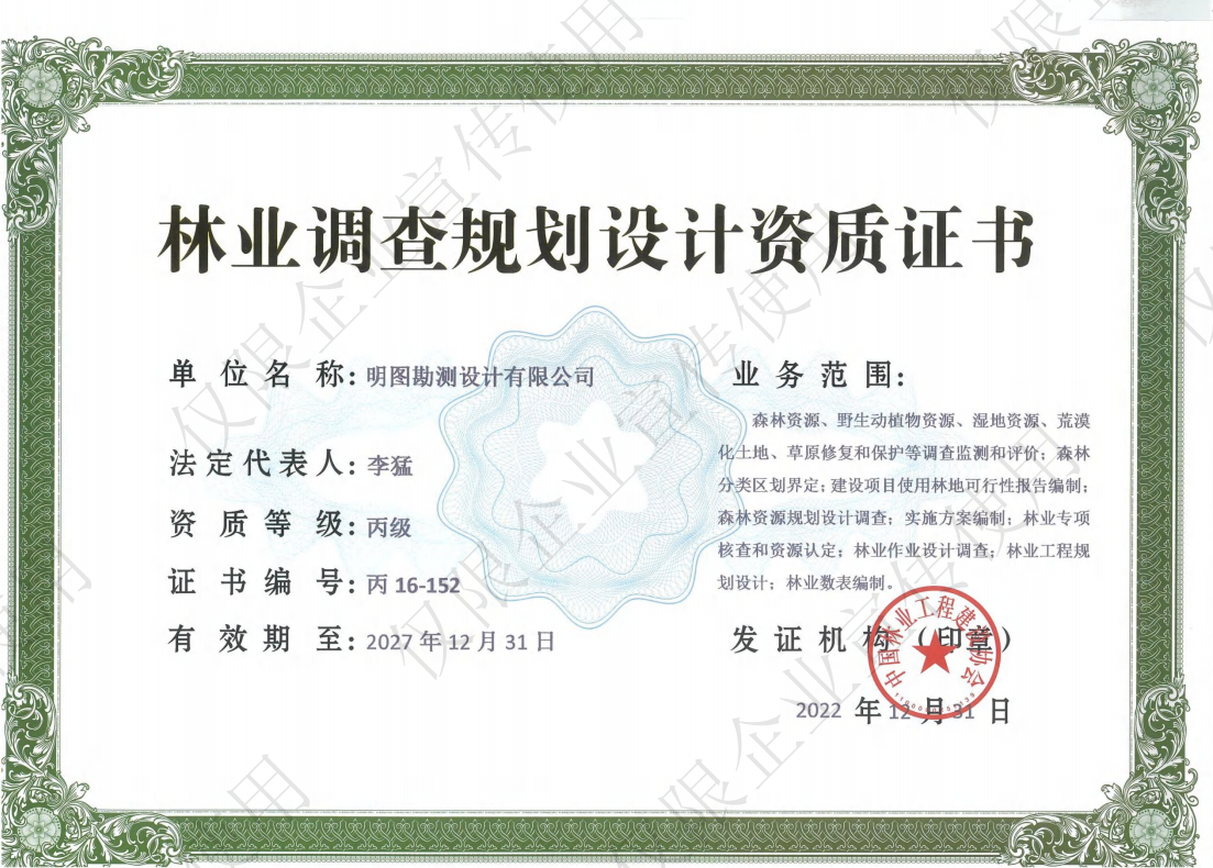 7_20250917_17580745505993800