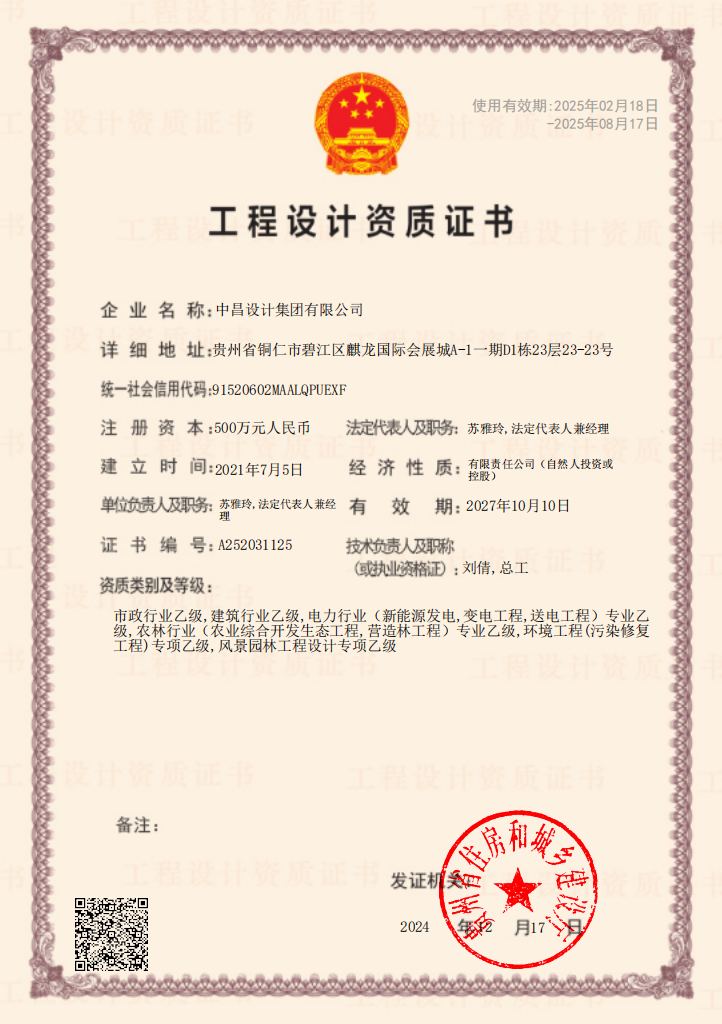 2_20250917_17580782831137120