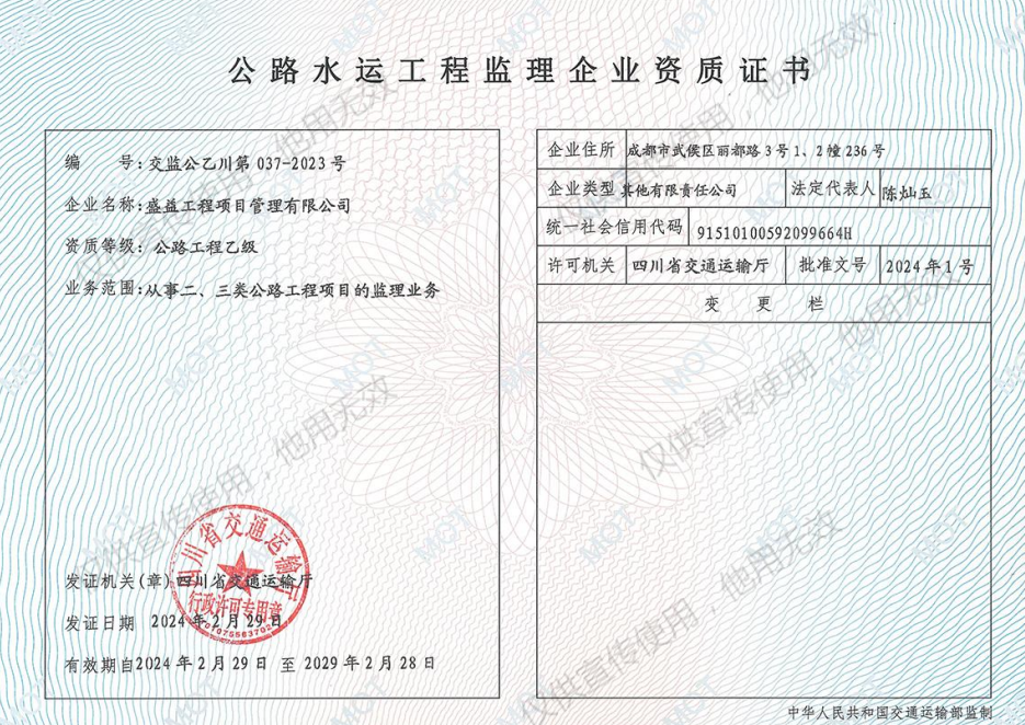 3_20250917_17580907803686430