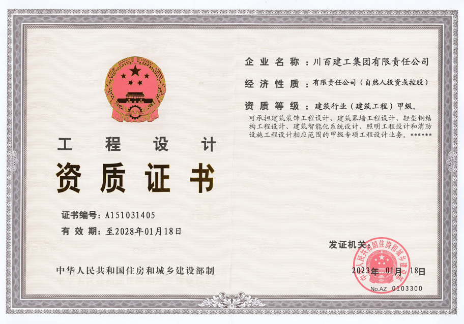 2_20250917_17580932580747790