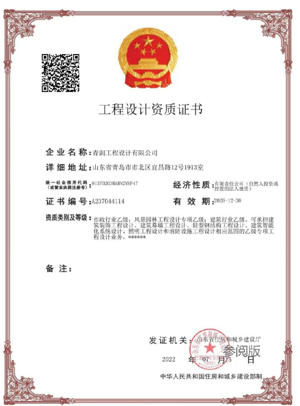 2_20250917_17580947504557020