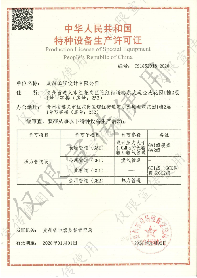 3_20250917_17580998576793600