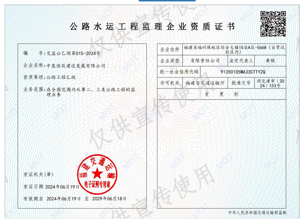 5_20250917_17581151592542470