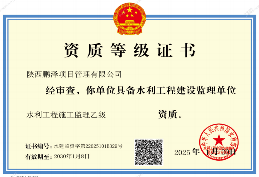 3_20250918_17581788735393420