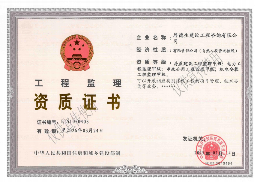 3_20250918_17581811850762010