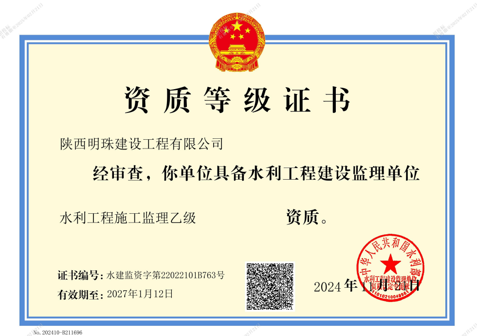 5_20250918_17581813907012960