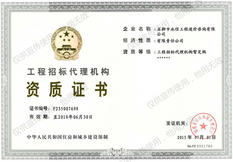 4_20250918_17582031838658490