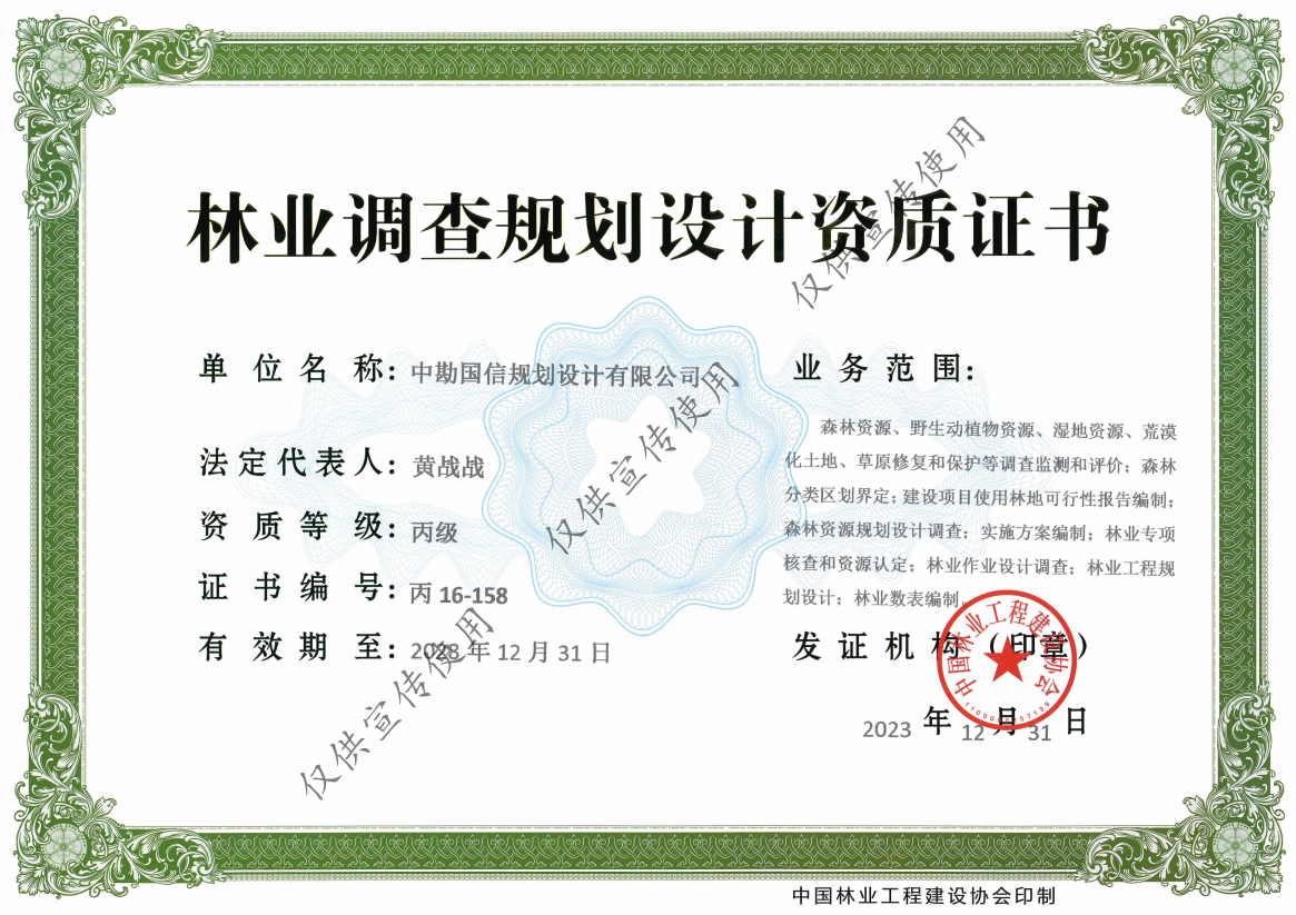 2_20250918_17582035323186300