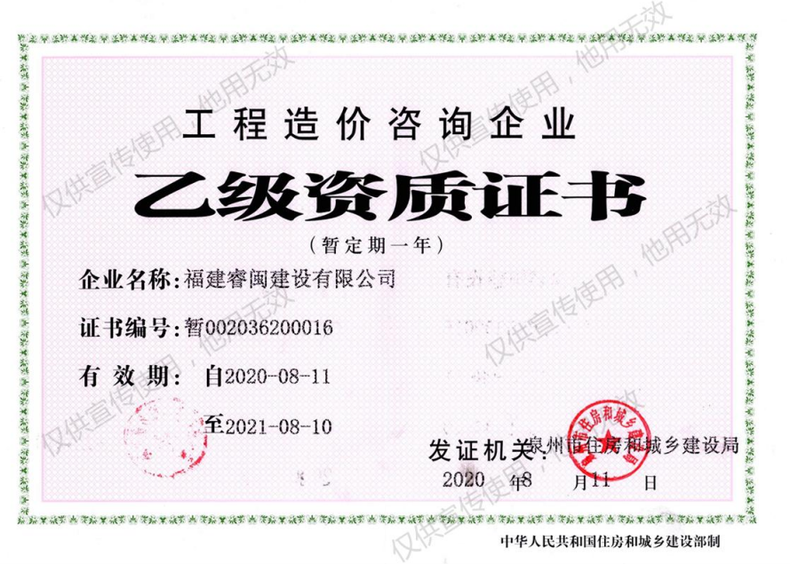 微信图片_20250423111425