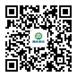 微信公众号