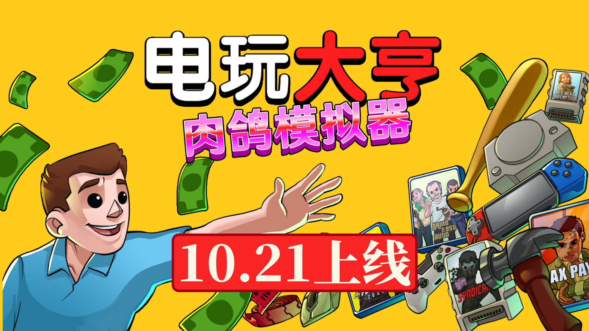 定档封面