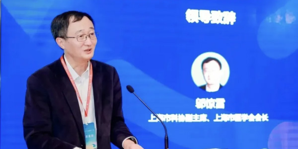 2024生命健康大会--“出海，仍是蓝海-——-企业出海与全球化分论坛”在沪启航