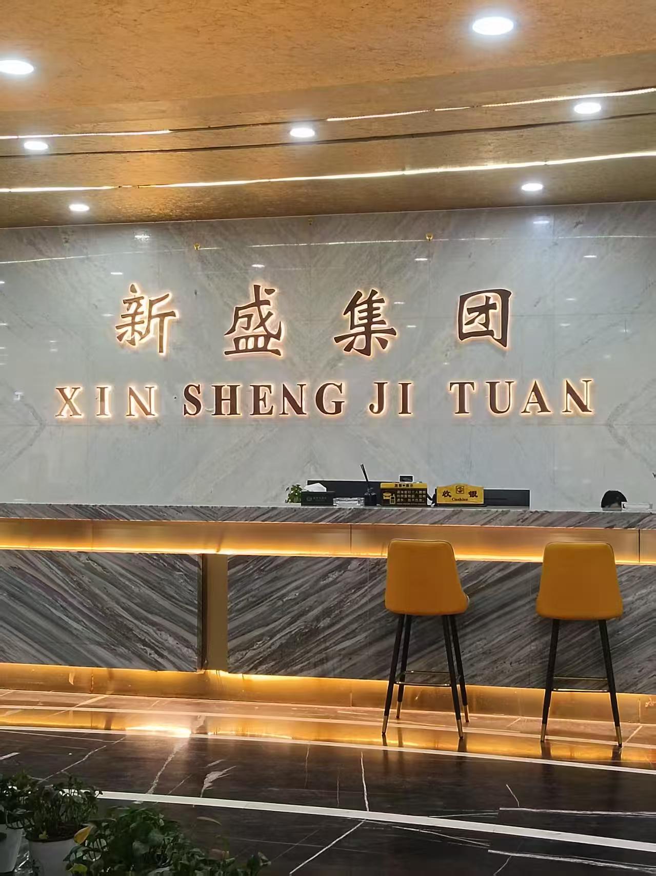 佤邦新盛集团位于佤邦，猛波新盛集团拥有政府颁发的正规经营牌照，猛波新盛集团拥有数百位训练有素的专业荷官、真实的环境、稳定的高端设备、专业的技术支持，保障了平台的稳定运营，给予玩家仿佛置身于现场的绝妙体验。并且支持多平台接入，无论玩家目前身处何处，随时可尽情享受乐趣。