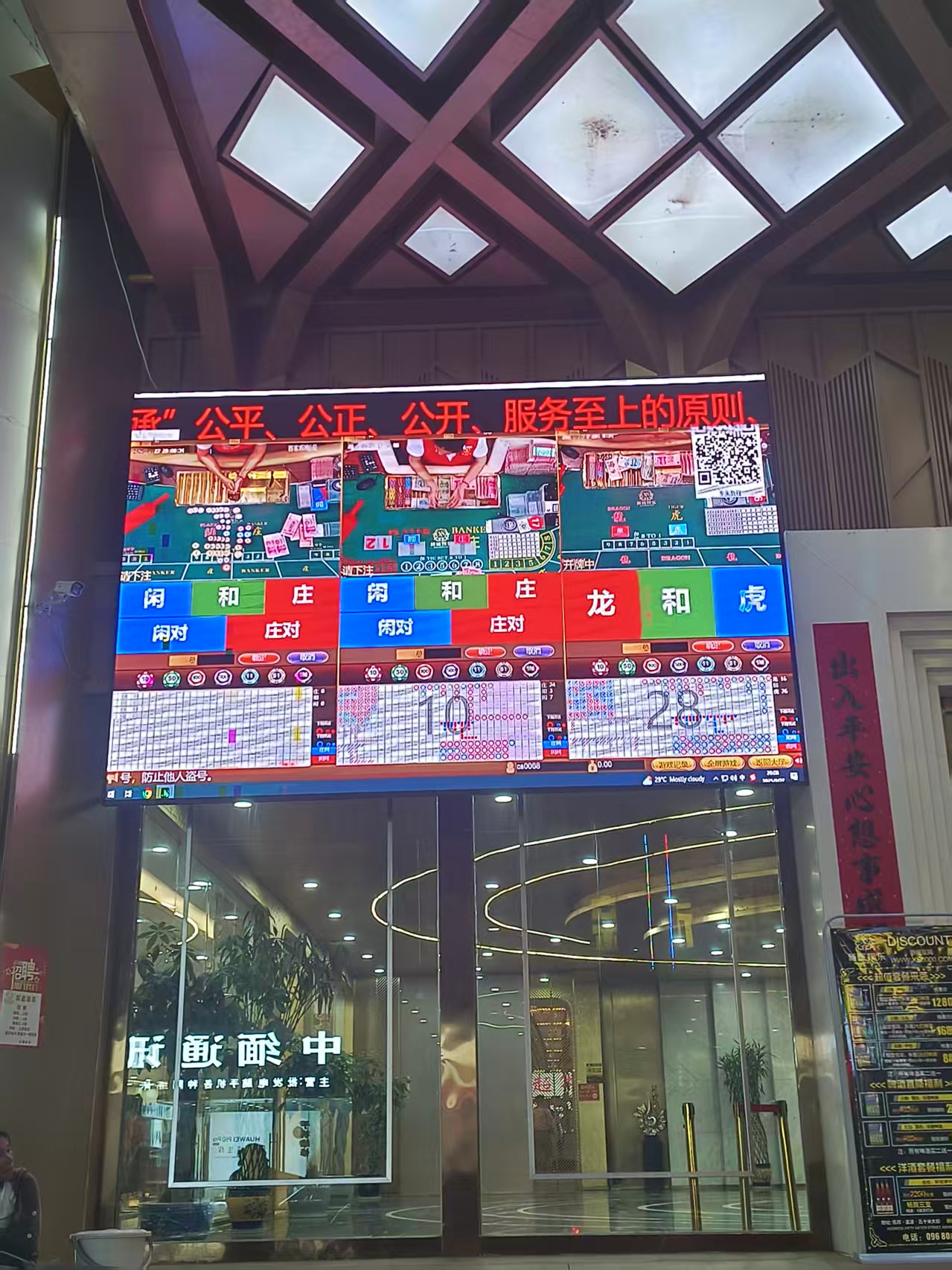 新盛公司自创立以来，始终将“诚信第一，信誉至上”作为核心价值观，以真诚赢得信任，以责任塑造品牌，在激烈的市场竞争中树立起一面屹立不倒的旗帜。