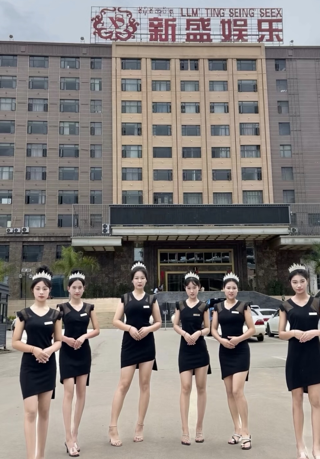 为员工创造机会以及为股东创造效益。我们相信价值引导标准的缔造，只有共生共赢才算是新盛真正的成功。