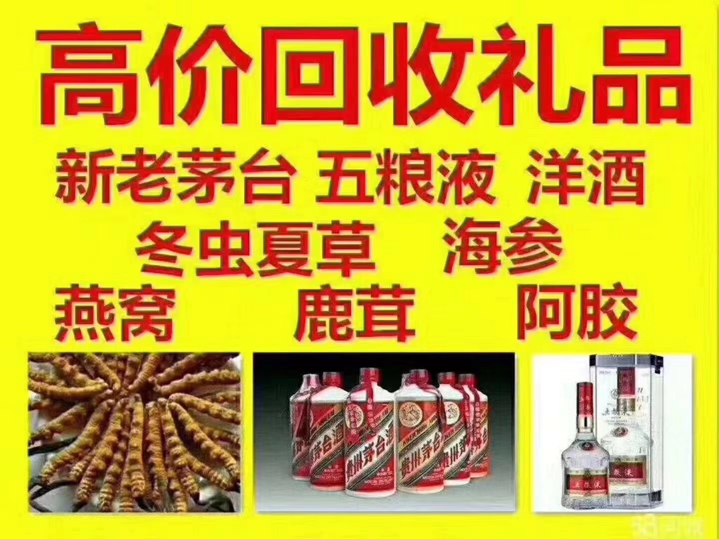描述
