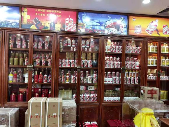 实体店经营