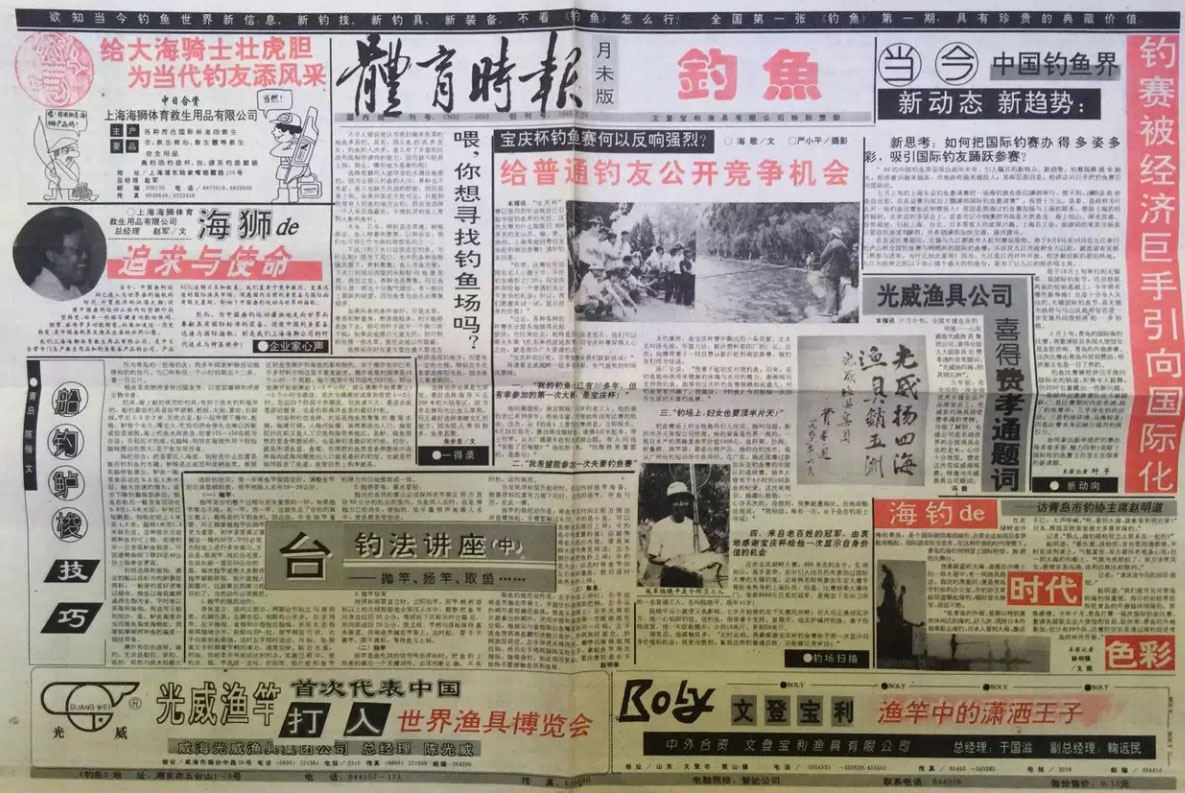 描述