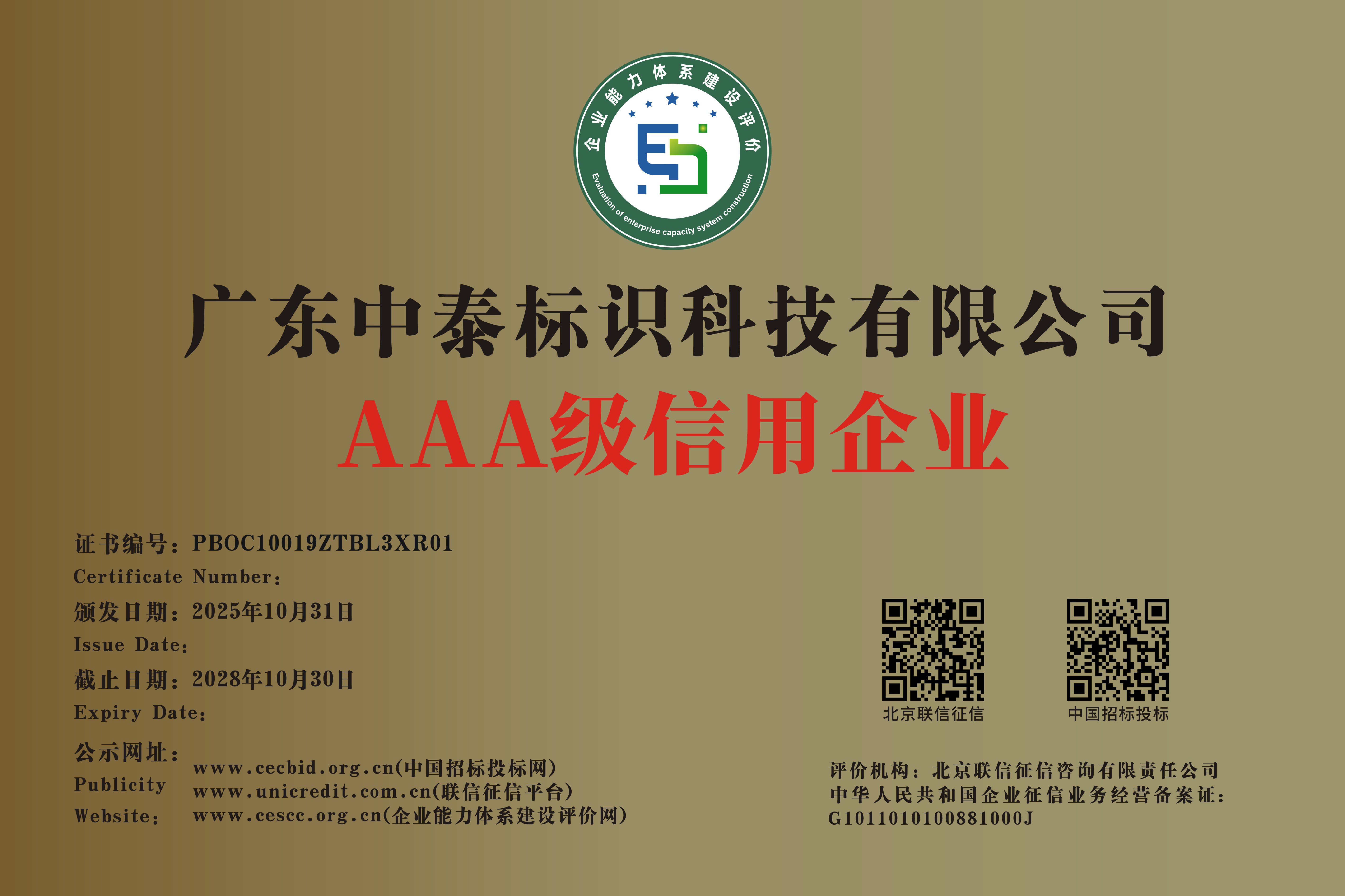 微信图片_2025-11-06_151824_268