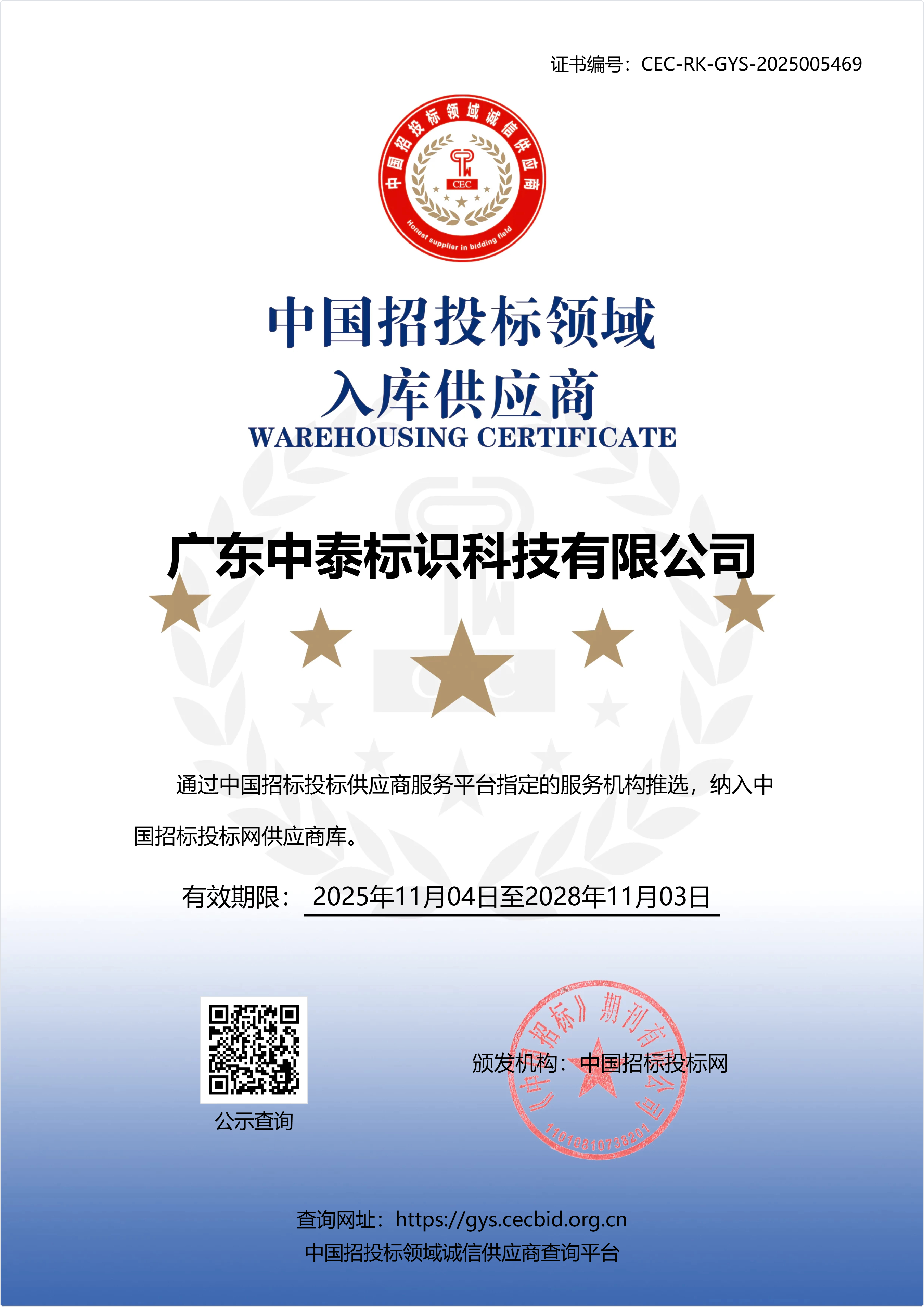 微信图片_2025-11-06_151918_448