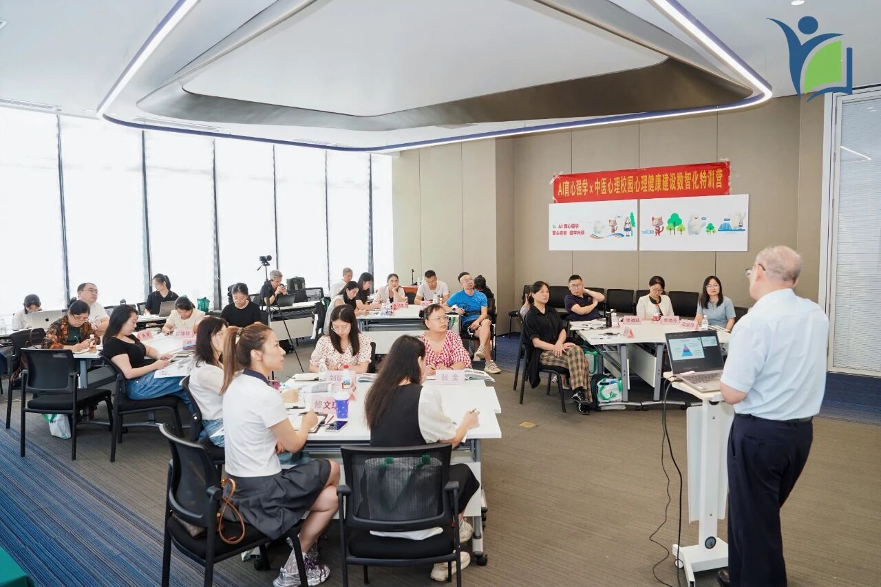 面向全国心理老师，德育老师，班主任老师等进行AI“育心强学”理念，机制，技能及AI心理应用全方位培训