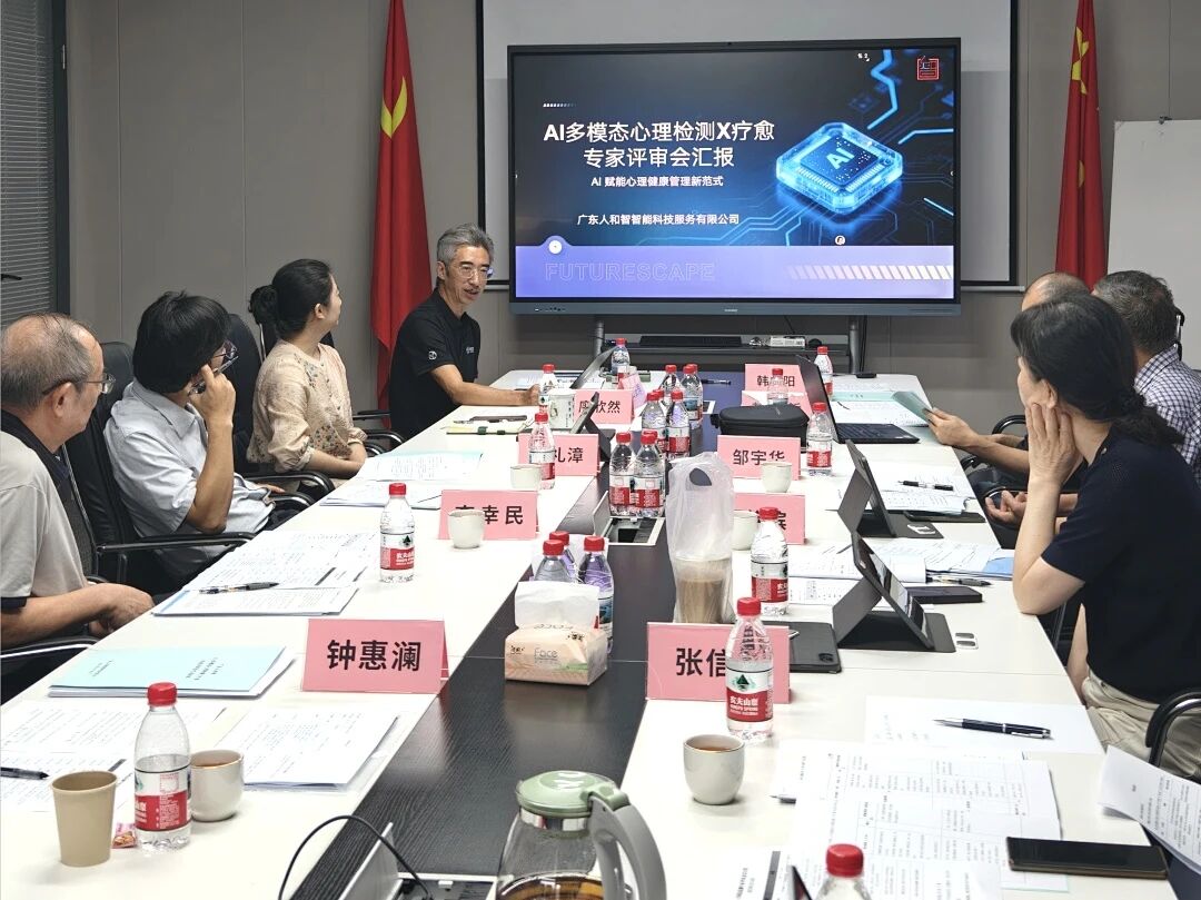 微信图片_2025-10-16_153401_908