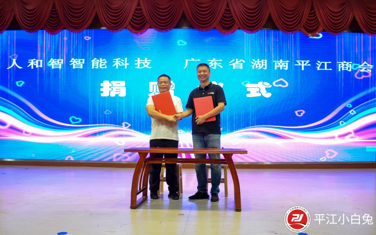 微信图片_2025-10-16_153437_855