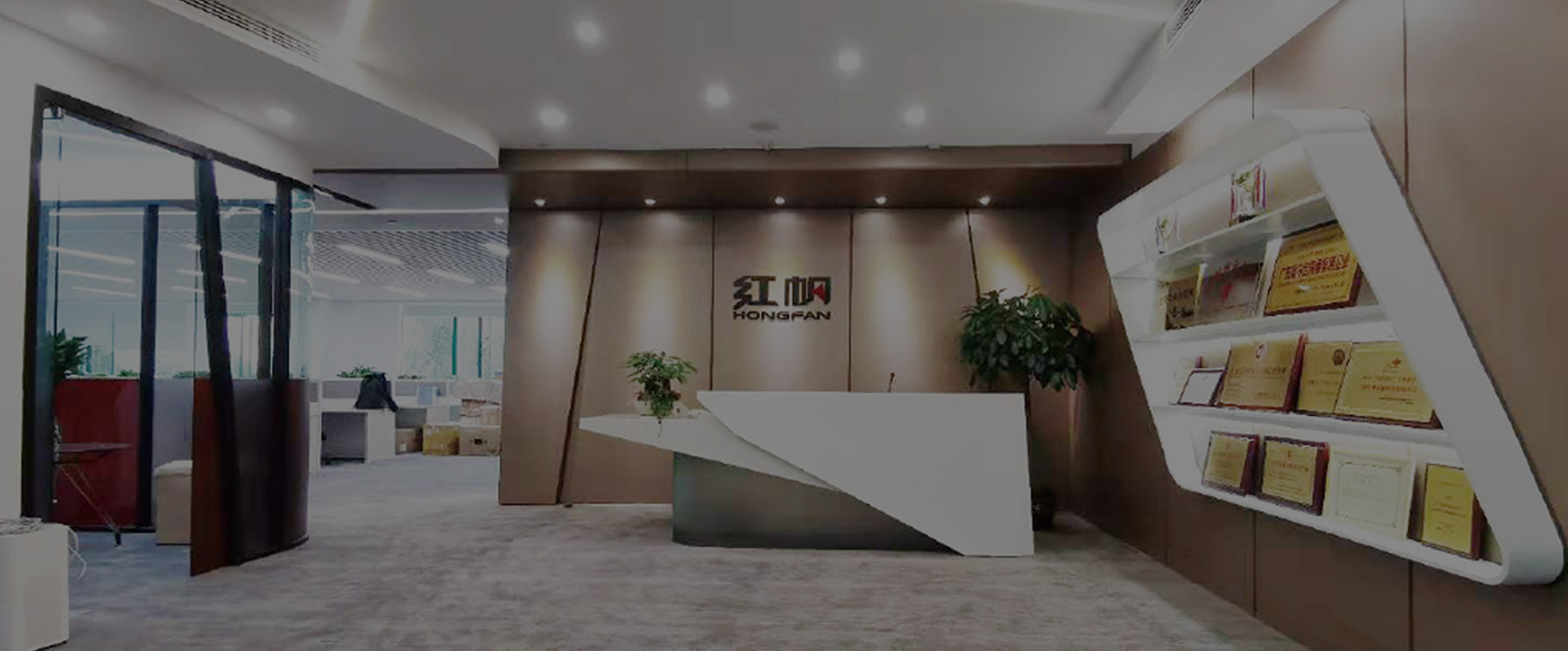 首页轮播-公司1