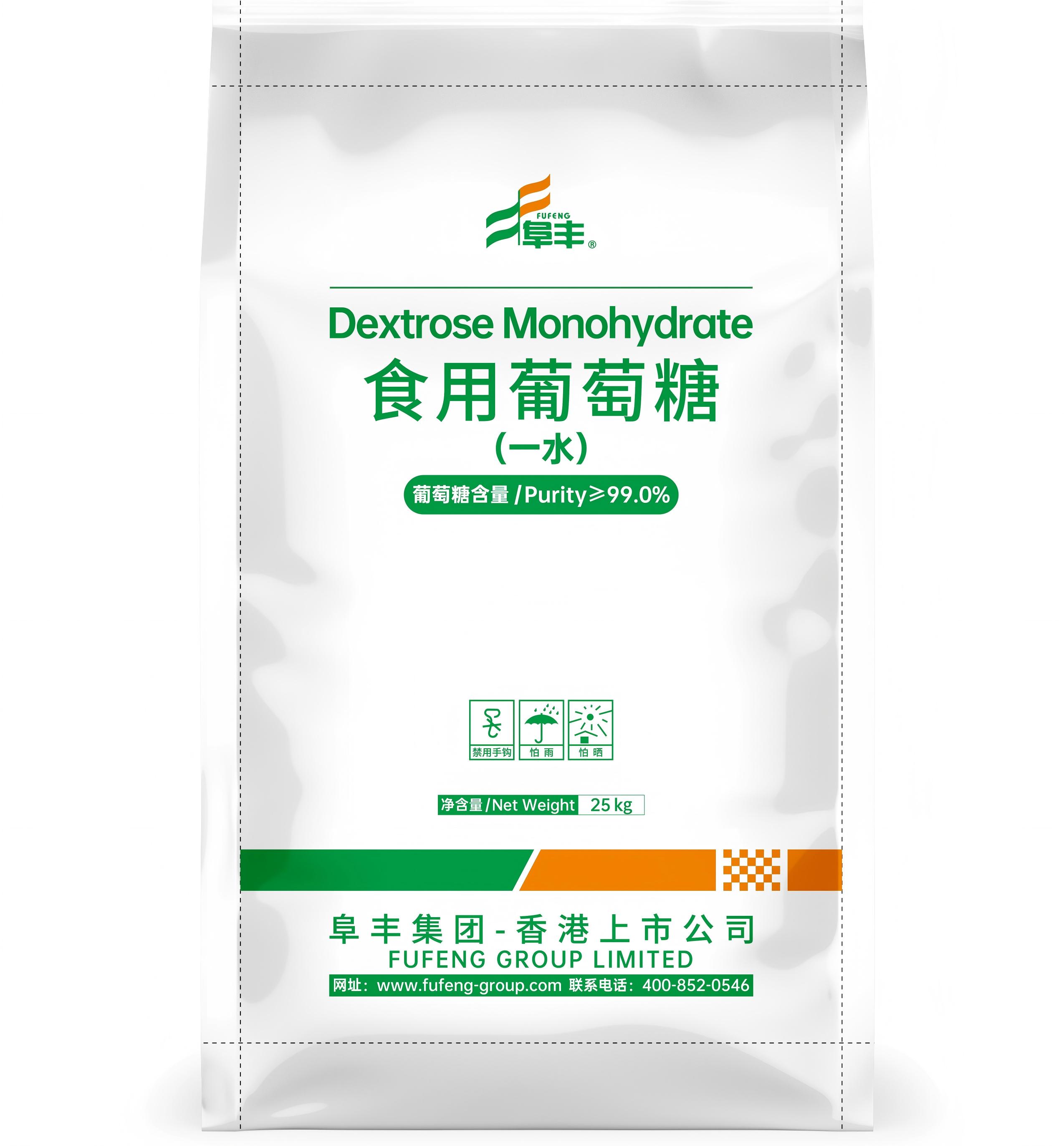 Dextrose Monohydrate