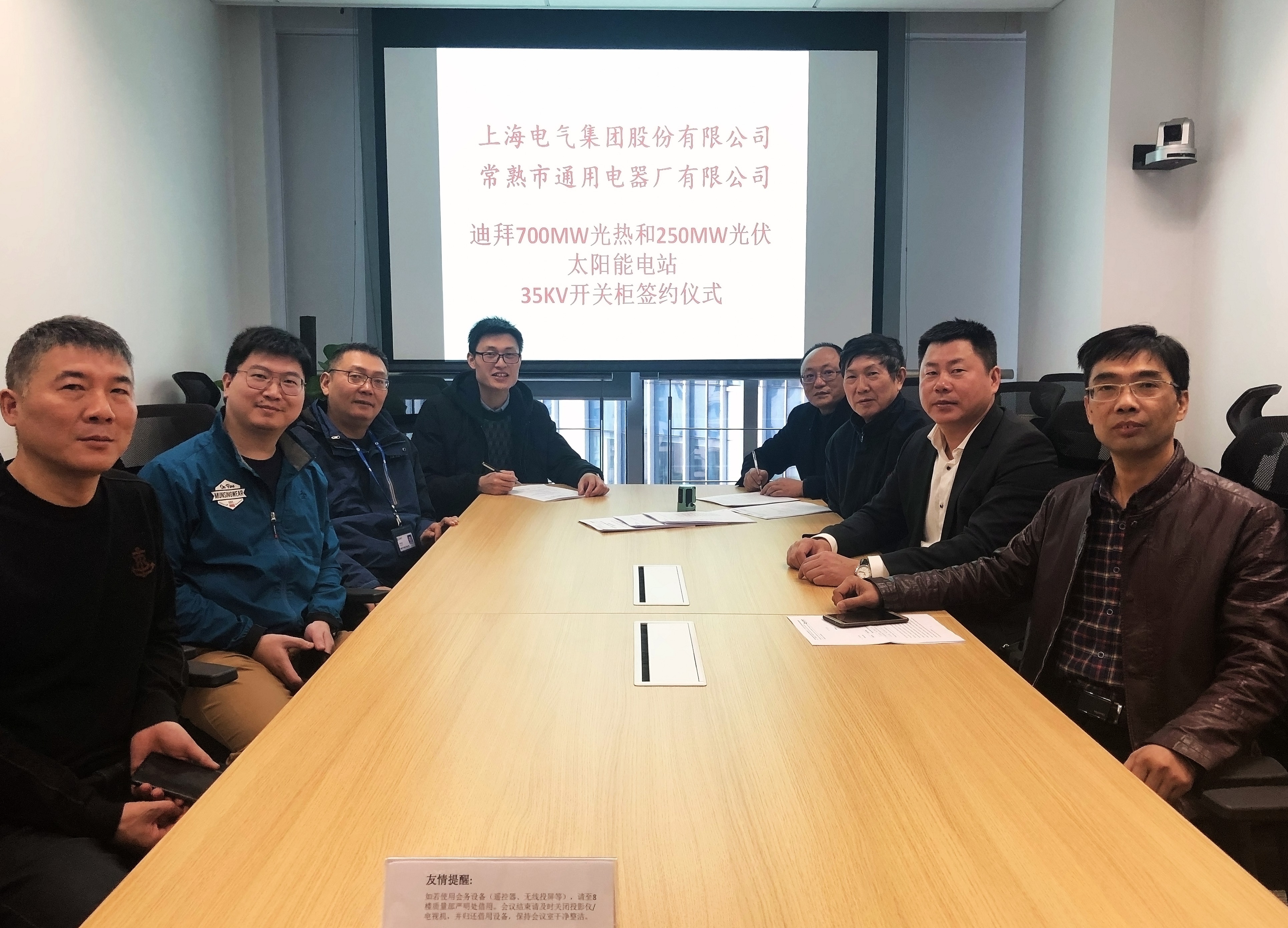 微信圖片_20200102151515