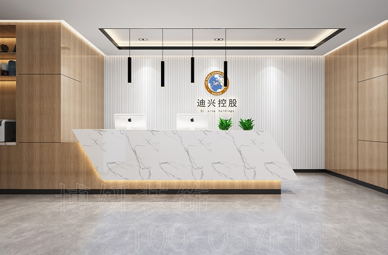 杭州资产管理企业办公室装修设计