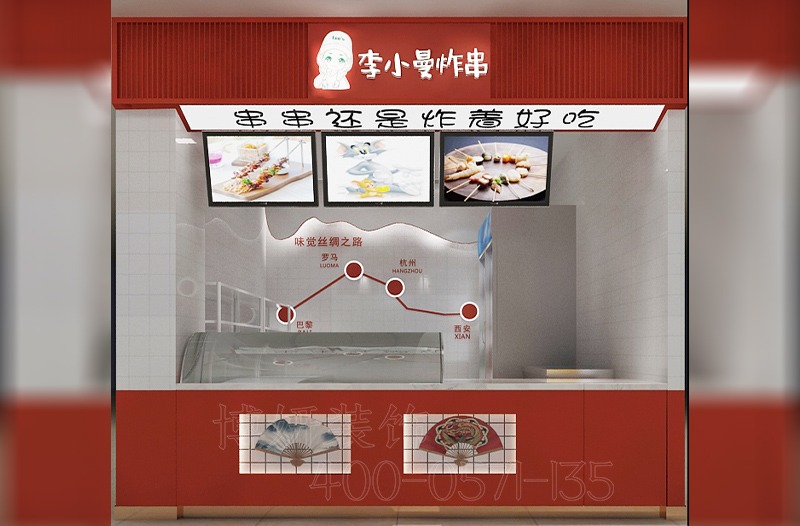 餐饮店<李小曼串串店(李小晴)(2019) (1)