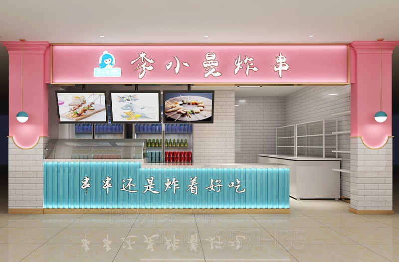 餐饮店＜李小曼串串店（李小晴）（2019） (2)