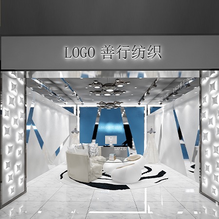 紡織品展廳裝修