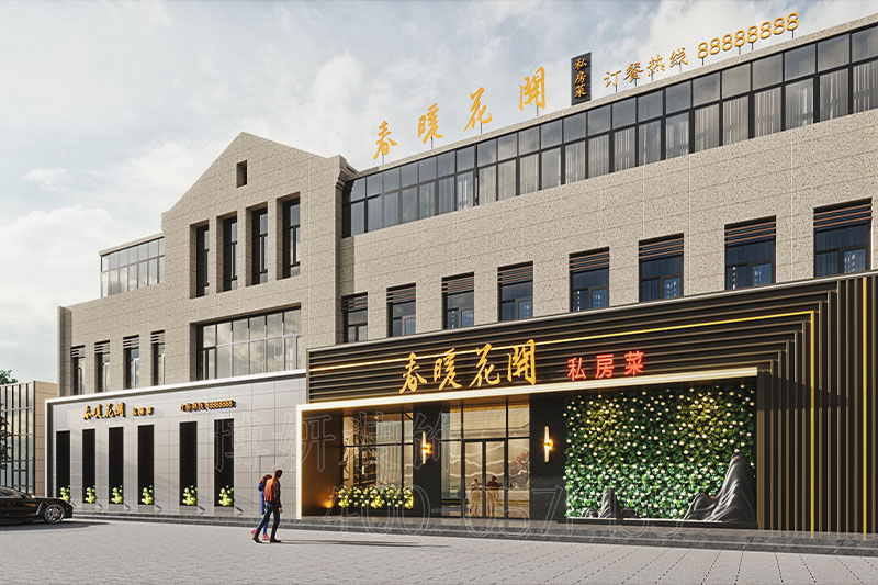 杭州餐厅装修设计-专业大型餐厅效果案例