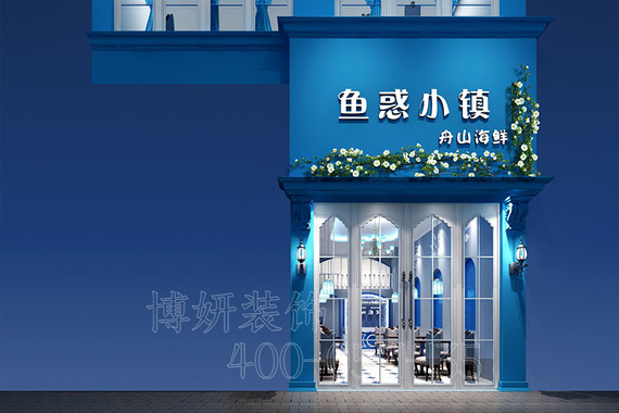 杭州海鲜餐厅装修设计-专业餐厅纯案例效果