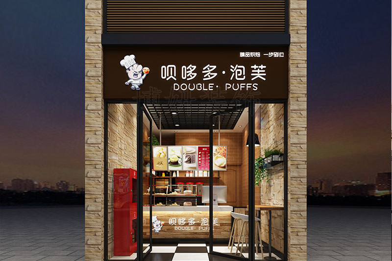 杭州烘焙店裝修,杭州烘焙店裝潢設計,杭州烘焙店裝修效果圖,杭州裝修公司