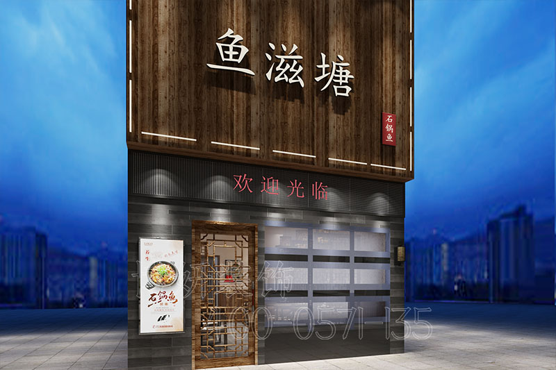 杭州中式火鍋店裝修設計，杭州專業中式火鍋店案例展示