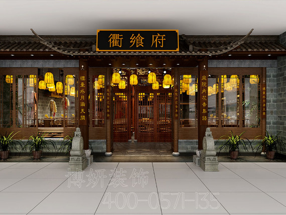 杭州中式餐厅装修-衢州风味土菜馆装修效果案例