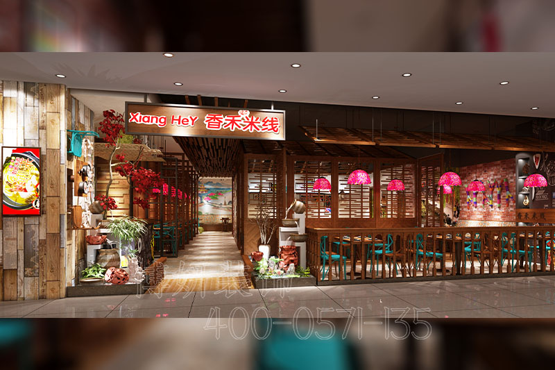 杭州精美米线店装修设计