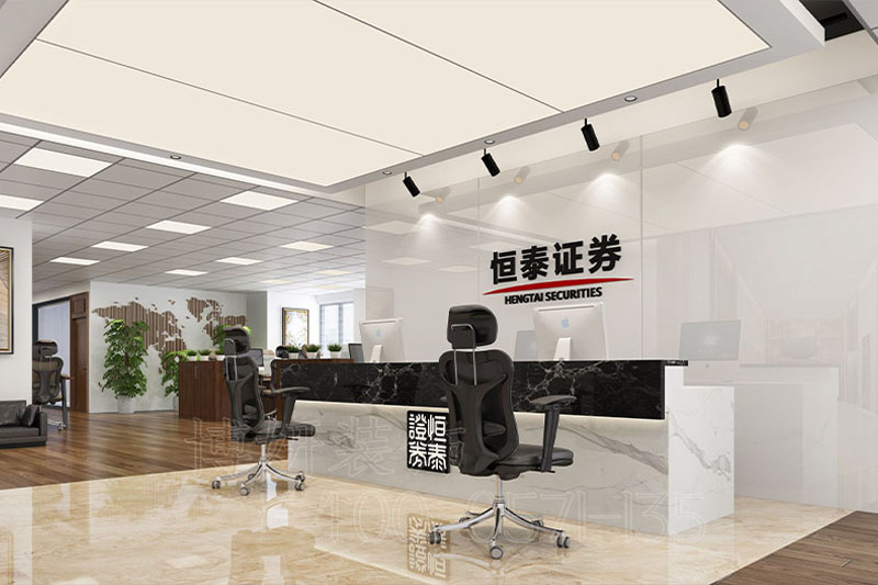 杭州证券交易公司办公室装修设计案例